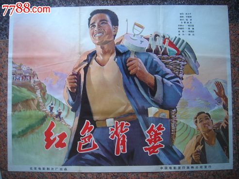农村不动产证发放单位